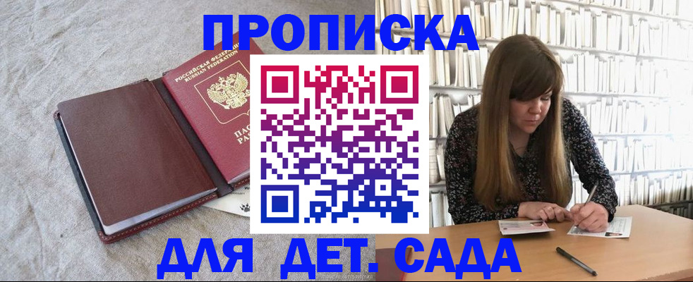 временная регистрация собственник в Дубне