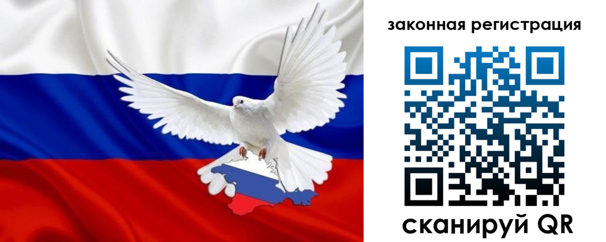 где прописаться в Дубне